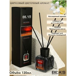 Аромадиффузор Beas Red Night - Красная Ночь 120 ml