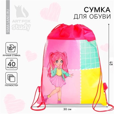 Мешок для обуви «Аниме» розовый 41×30 см