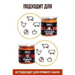 Специи для BBQ, набор специй