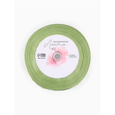 Лента атласная «Камуфляж», 25 мм × 23 ± 1 м, цвет зелёный