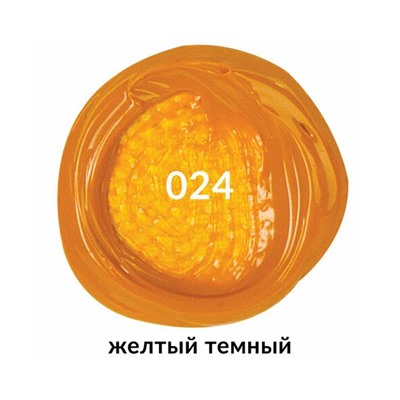 Краска акриловая художественная BRAUBERG ART CLASSIC, туба 75мл, ЖЕЛТАЯ ТЕМНАЯ, 191077