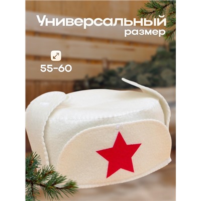 Шапка для бани и сауны «Ушанка», полиэфир 70%, шерсть 30%, «Добропаровъ»