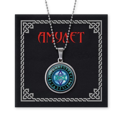 AMN-144 Амулет Уникурсальная гексаграмма