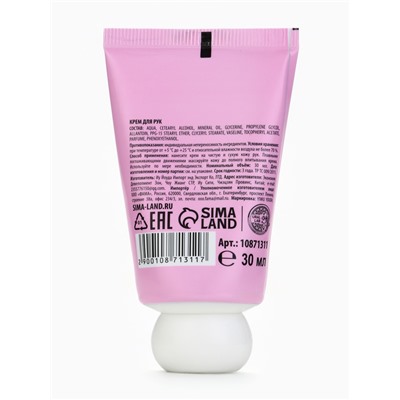 Крем для рук новогодний, 30 мл, с ароматом рождественского леденца, URAL LAB
