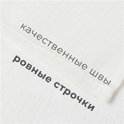 Набор полотенец Этель Base 40х67см, 3 шт., хл.47%, лён 53%