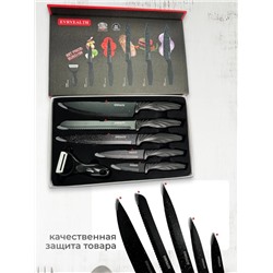 Набор кухонных ножей (3507)