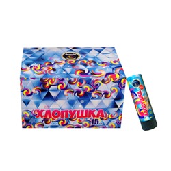 Пневмохлопушка 15 см