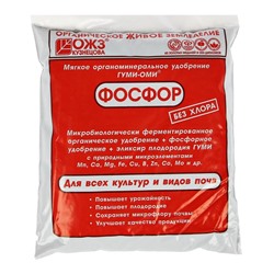 Удобрение Гуми-Оми-Фосфор Суперфосфат 0,5 кг