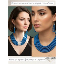 Набор бижутерии колье трансформер и серьги П5/002