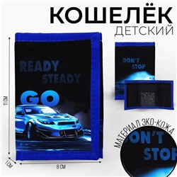 Кошелёк «Машинка» на липучке