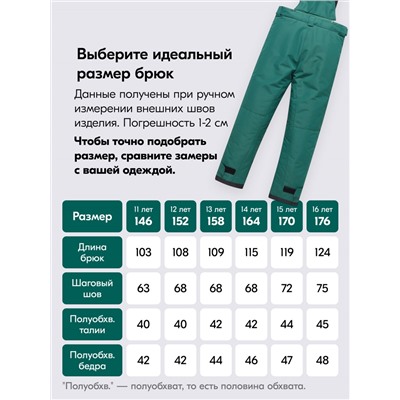 Горнолыжный костюм зимний для мальчика зеленого цвета 9435Z