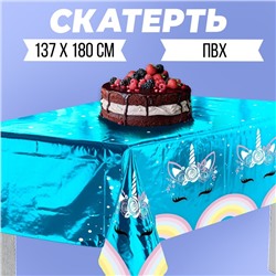 Скатерть «Единорожка», 182 × 137 см