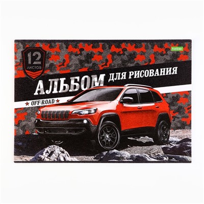 Набор первоклассника в папке 13 предметов «Новых знаний! Зверята»