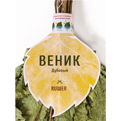 Веник для бани дубовый