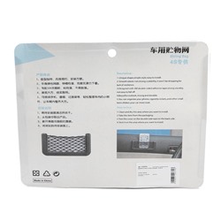 Сетка в автомобиль, в салон, самоклеящаяся, пластик, чёрный