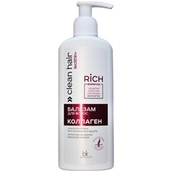 БЕЛКОСМЕКС CLEAN HAIR LECITHIN+ Бальзам для волос КОЛЛАГЕН 230 мл