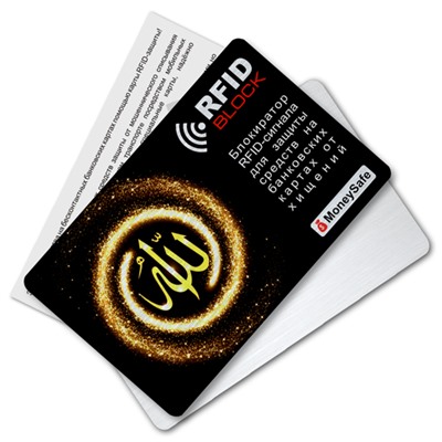 RF069 Защитная RFID-карта Аллах, металл