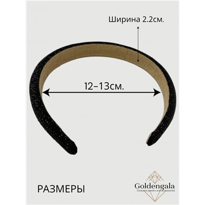 Ободок для волос со стразами объемный Арт ОБ6/006