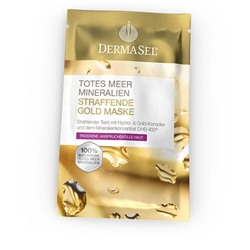 Dermasel Maske Gold EXKLUSIV  Маска золотая ЭКСКЛЮЗИВ