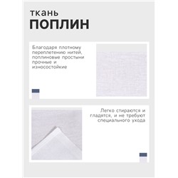 Простыня 1.5 спальная Этель 150×215 см, молочная, хлопок 100%, поплин