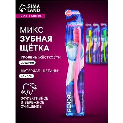 Зубная щетка Rendal Neon, средней жесткости