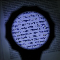 Лупа классическая с подсветкой 6х, d=6,5см, 2 батарейки ААА