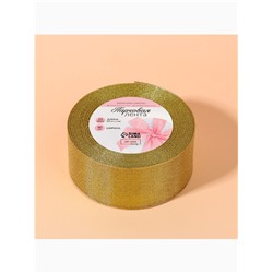 Лента парчовая, 40 мм, 23±1 м, цвет золотой