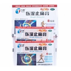 Пластырь противоревматический Тяньхэ Шаньши Чжитун Гао 8шт.