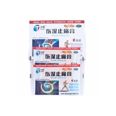 Пластырь противоревматический Тяньхэ Шаньши Чжитун Гао 8шт.