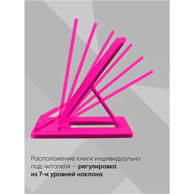 Подставка для книг и учебников, Calligrata, пластик, яркий, МИКС