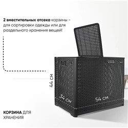 Корзина складная FOLDI DUAL (графитовый) 51006