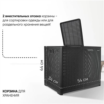 Корзина складная FOLDI DUAL (графитовый) 51006