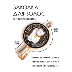 HZF-0211 Заколка Манеки-Неко