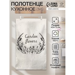 Полотенце "Этель" Garden flowers 40х73 см, 100% хлопок, саржа 190 г/м2