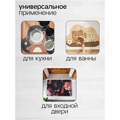 Коврик для дома Доляна Take a Bath, влаговпитывающий, 50×80 см