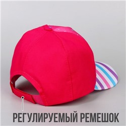 Кепка детская «Единорог», р-р.52-54 см, 5-7 лет