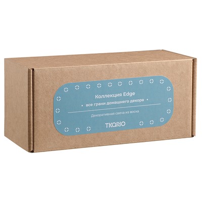 Свеча декоративная бирюзового цвета из коллекции Edge, 16,5см