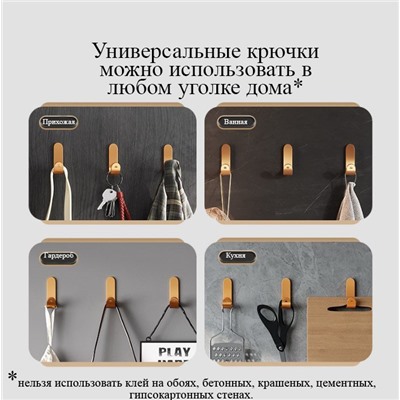 Крючки металлические (набор 5 штук) F04-01-3 золотой