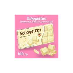 Шоколад белый Schogetten 100гр