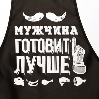 Фартук «Мужчина готовит лучше»