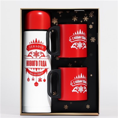 Подарочный набор «Тёплого Нового года»: термос 500 мл, кружка 2 шт.