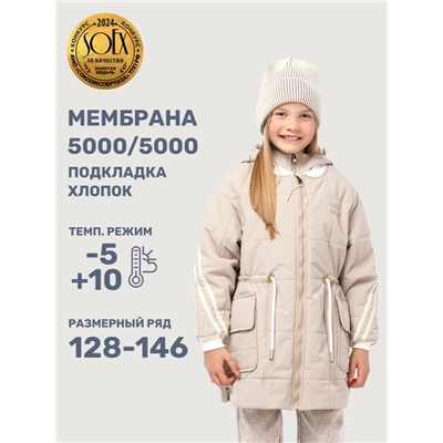 Куртка утеплённая для девочки NIKASTYLE 4м5025 Латте