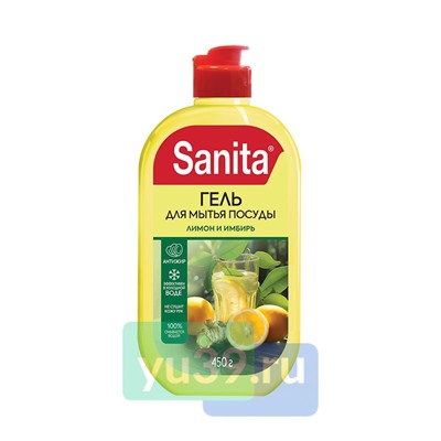 Средство для мытья посуды универсальное Sanita Лимон и имбирь 450 г