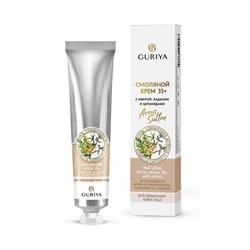 Антивозрастной натуральный крем для лица с маслами мирры и ладана Arous Sultan, 65 мл