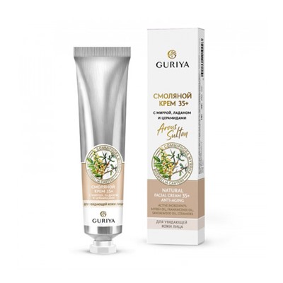 Антивозрастной натуральный крем для лица с маслами мирры и ладана Arous Sultan, 65 мл