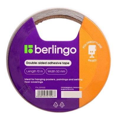 Клейкая лента двусторонняя Berlingo 50 мм × 10 м