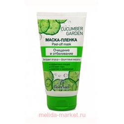 Ф-554 Cucumber Garden Маска-пленка  150мл