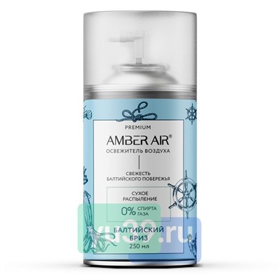 Освежитель воздуха Amber Air Балтийский бриз сменный баллон для автоосвежителя, 250 мл.