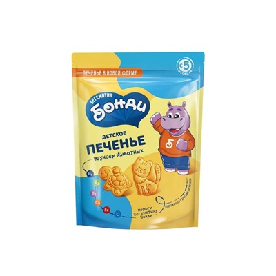 «Бегемотик Бонди», детское печенье «Изучаем животных», 80 г