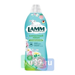 Кондиционер для белья Lamm Бархатный пион 910мл